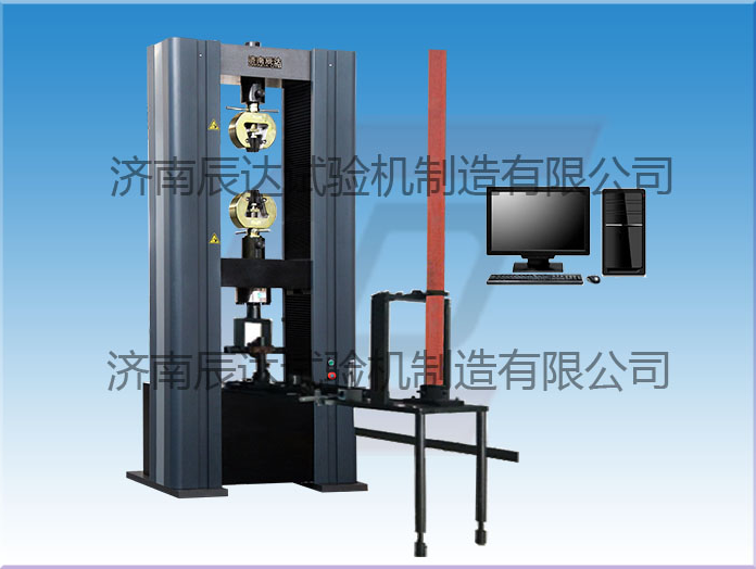 WDW-200扣件萬能試驗(yàn)機(jī)的故障率如何降低